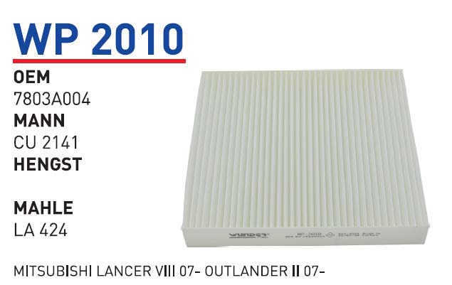 MiTSUBiSHi LANCER VIII 07- OUTLANDER II 07-